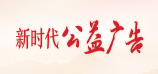 圖說我們的價值觀